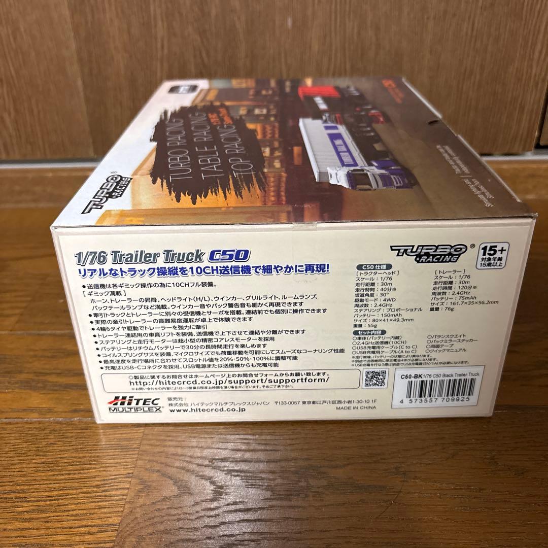 【新品未使用】turbo racing 1/76 c50 セミトレーラー