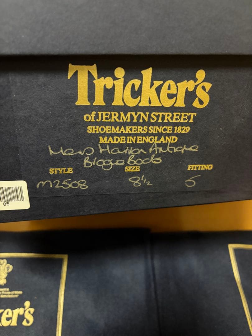 L*g様 未使用 Tricker's カントリーブーツ モールトン UK8.5