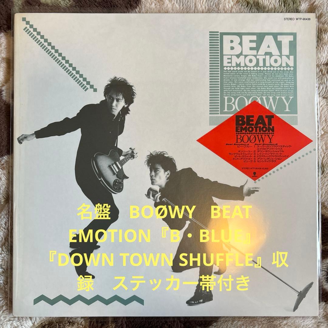 のりっこ様／中山美穂／中森明菜／レベッカ／レコード／リクエスト 7点 まとめ商品