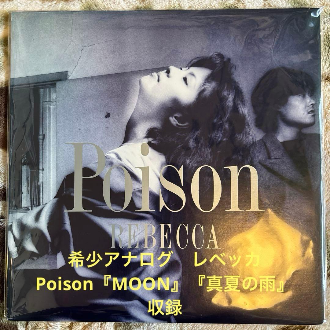 のりっこ様／中山美穂／中森明菜／レベッカ／レコード／リクエスト 7点 まとめ商品