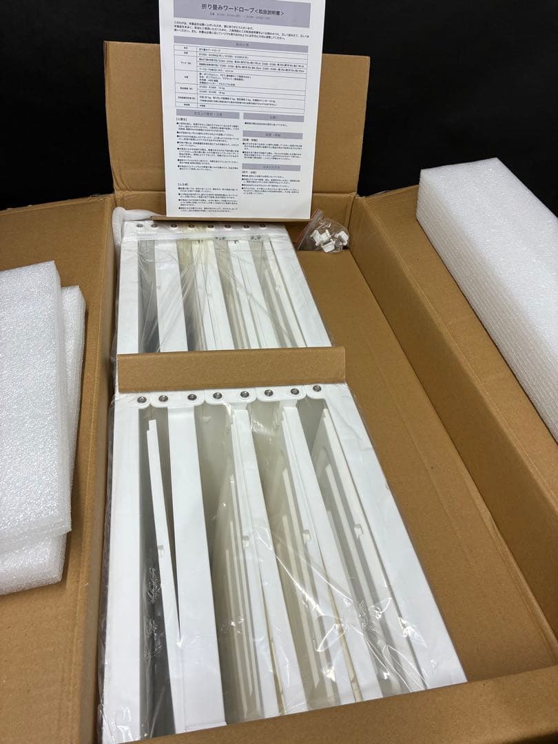 モリリンインテリア 工具不要　折りたたみ式 マイワードローブ　2列