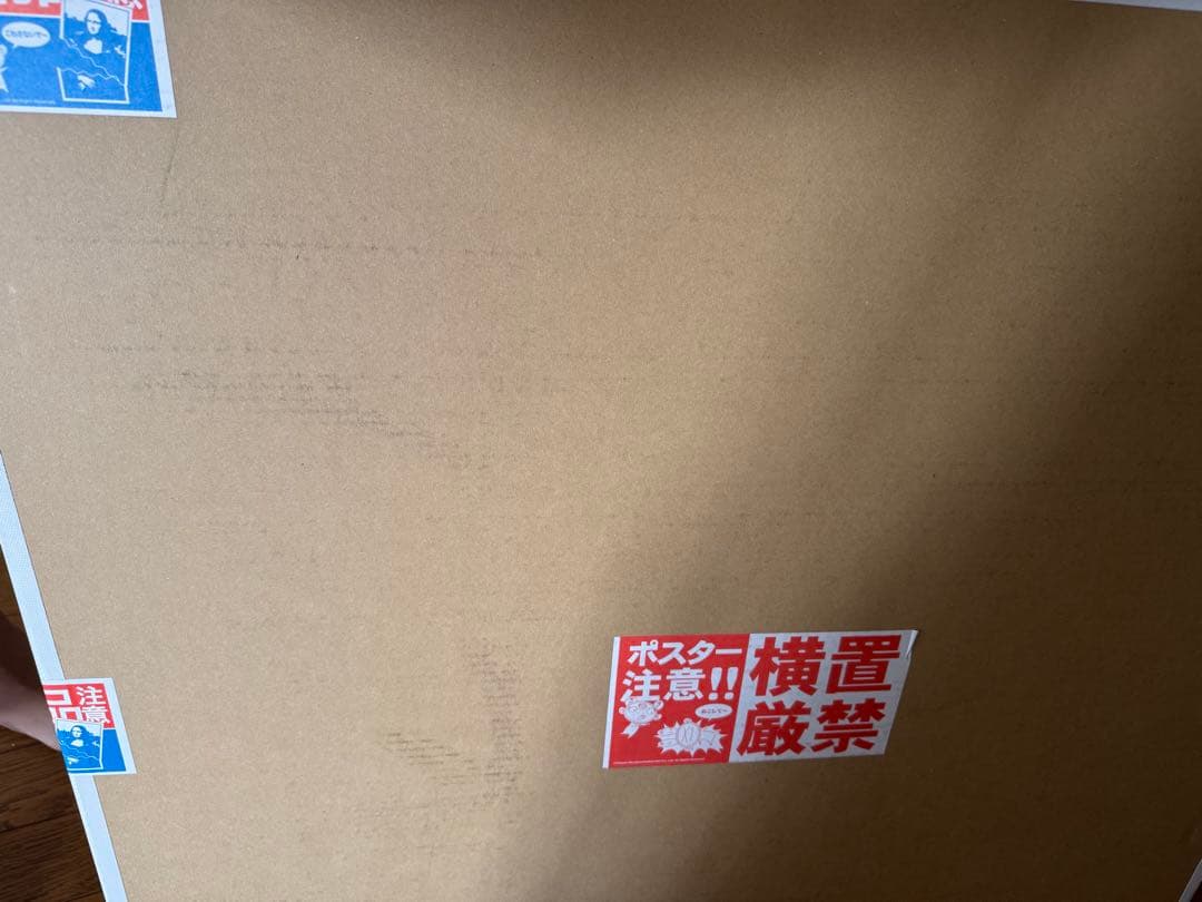 村上隆　ポップンフラワーズ　ポスター ED300