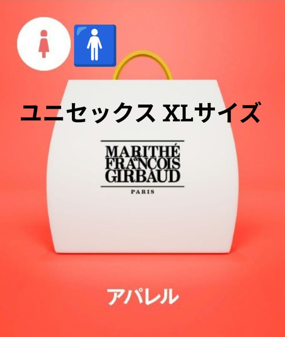 ★新品★2026MARITHE + FRANCOIS GIRBAUD 福袋 LL
