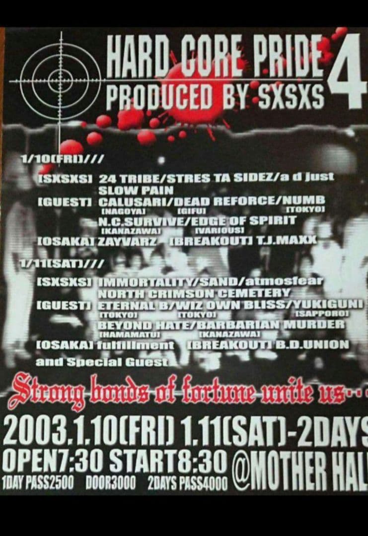 KICKBACK CORNERED,LES 150 PASSIONS…セット