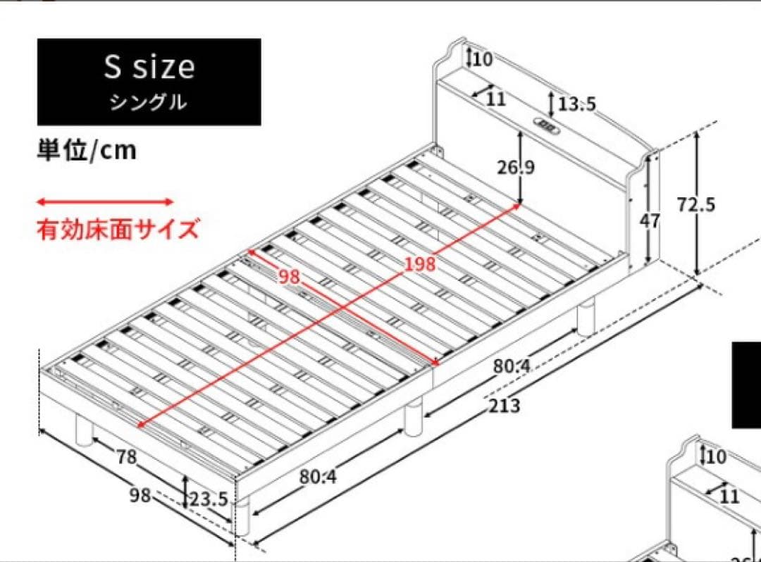 シングルすのこベッド 木製 高さ調整可能