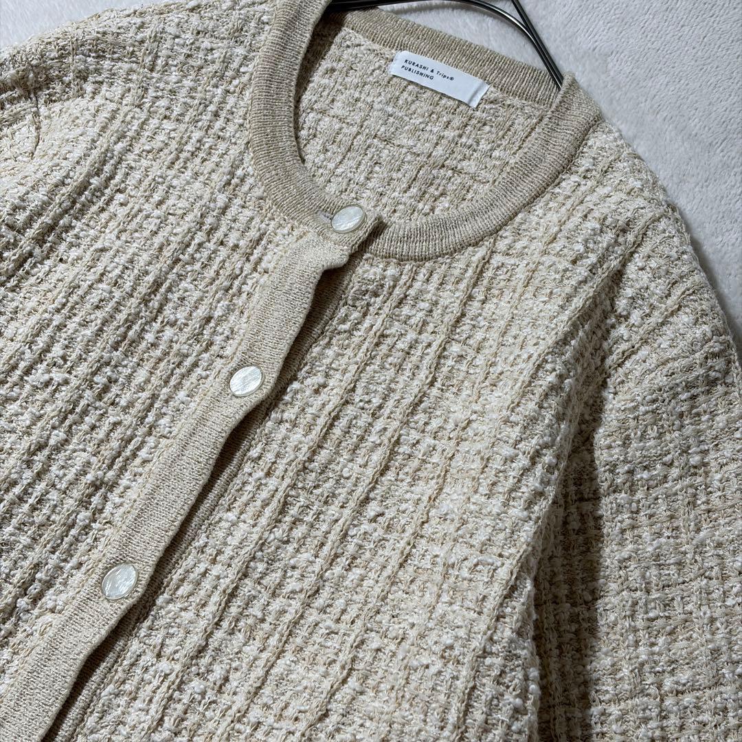 北欧、暮らしの道具店「カジュアルも、きちんとも」ツイード柄のニットジャケット　白