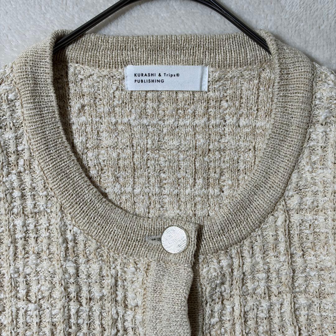 北欧、暮らしの道具店「カジュアルも、きちんとも」ツイード柄のニットジャケット　白