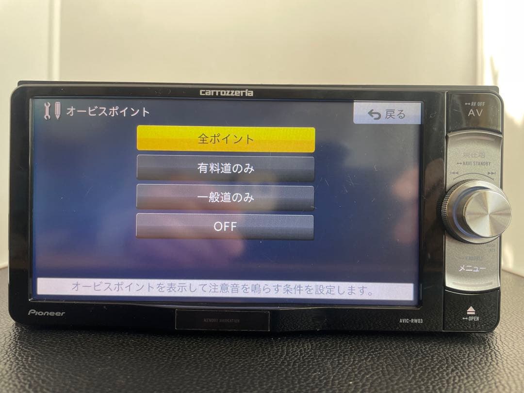 最新地図楽ナビAVIC-RW03中古200mm7Ｖ型ワンセグTV最新オービス B