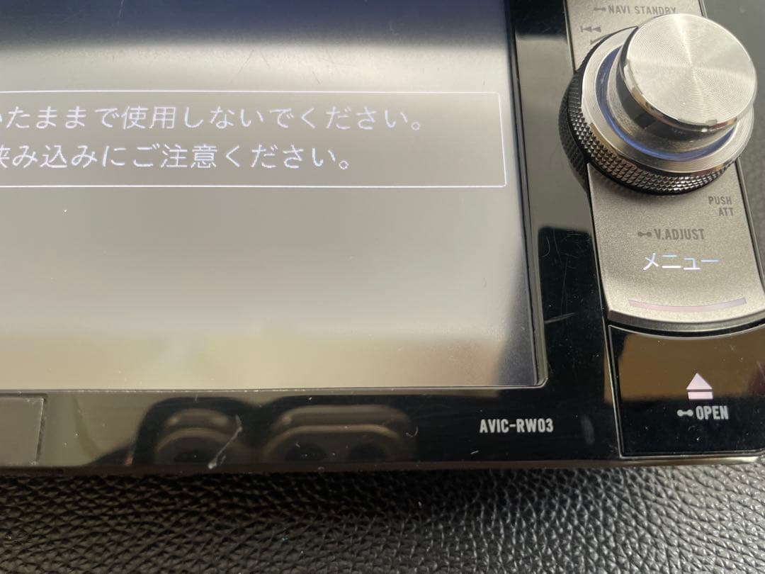 最新地図楽ナビAVIC-RW03中古200mm7Ｖ型ワンセグTV最新オービス B