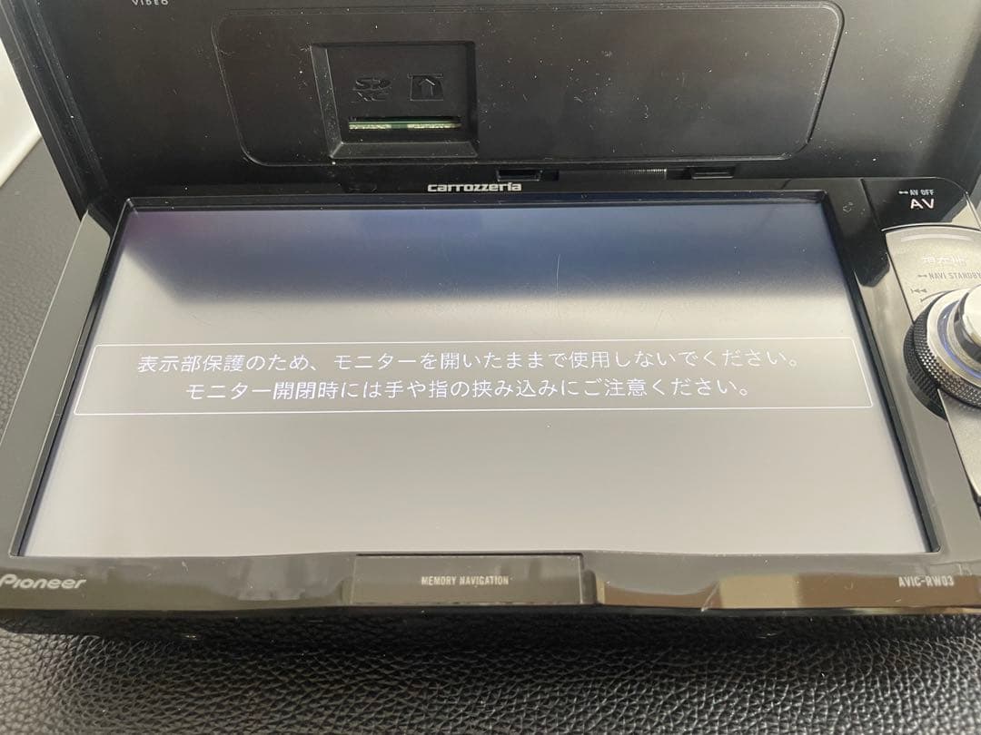 最新地図楽ナビAVIC-RW03中古200mm7Ｖ型ワンセグTV最新オービス B