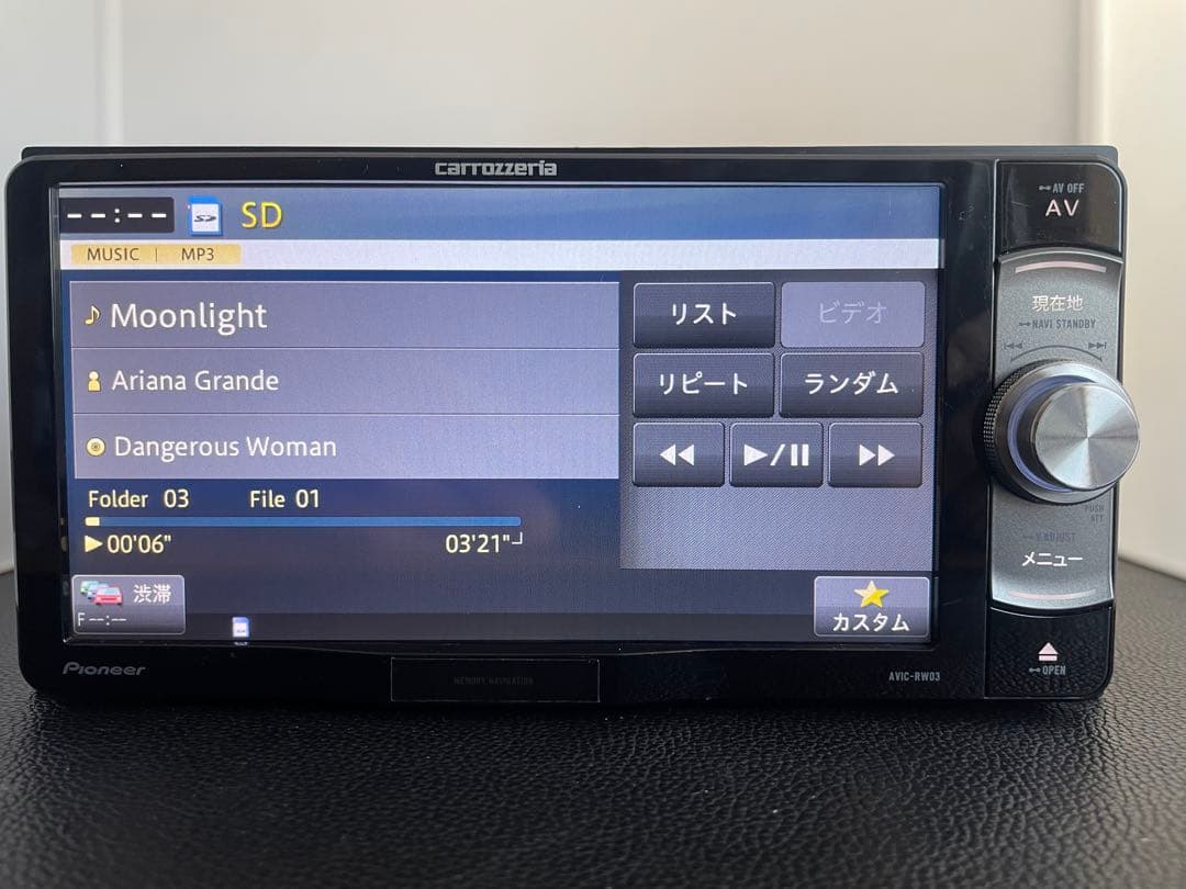 最新地図楽ナビAVIC-RW03中古200mm7Ｖ型ワンセグTV最新オービス B