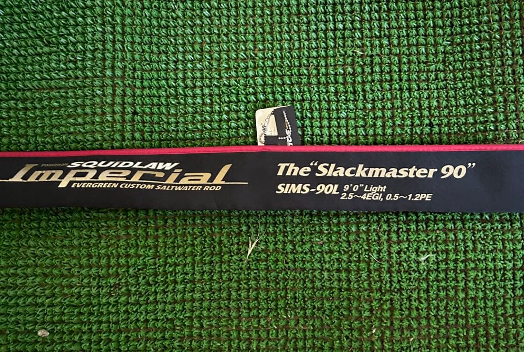 ロッド　slackmaster90