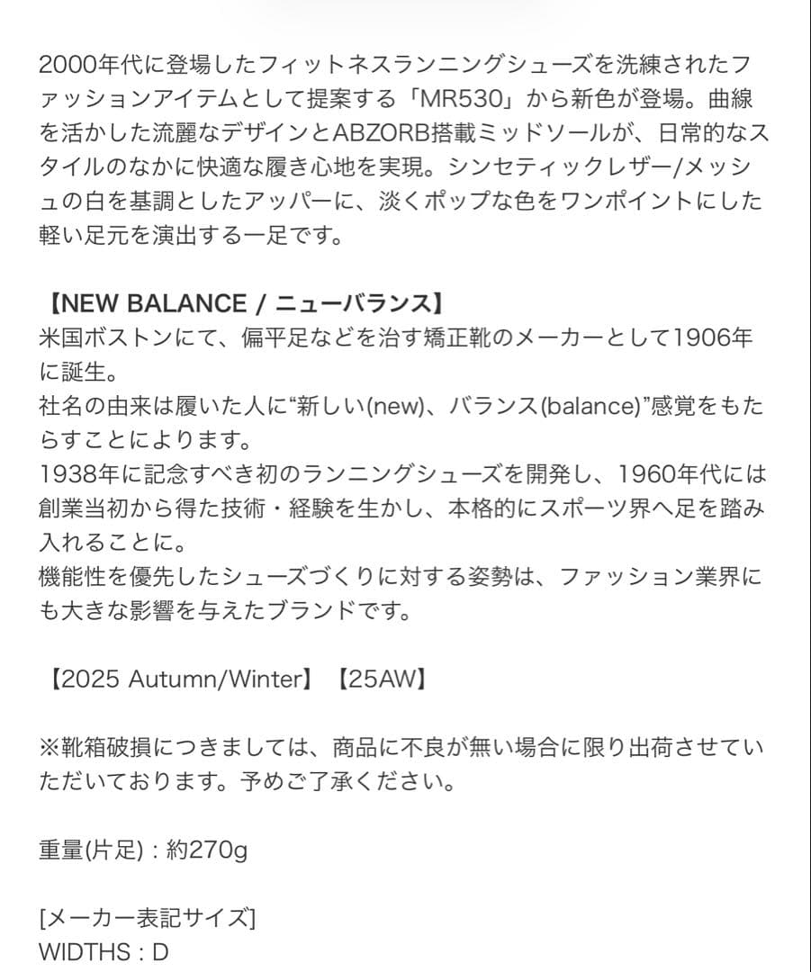 NEW BALANCE MRS30 グレー スニーカー