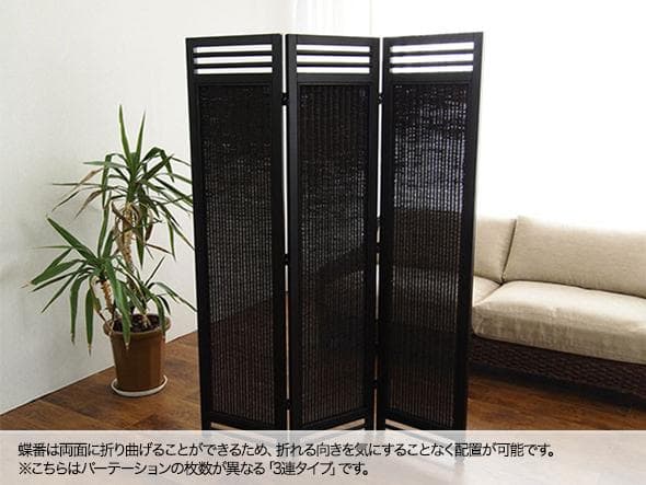 【新品未使用】FLYMEe Villa / フライミーヴィラ　5連パーテーション