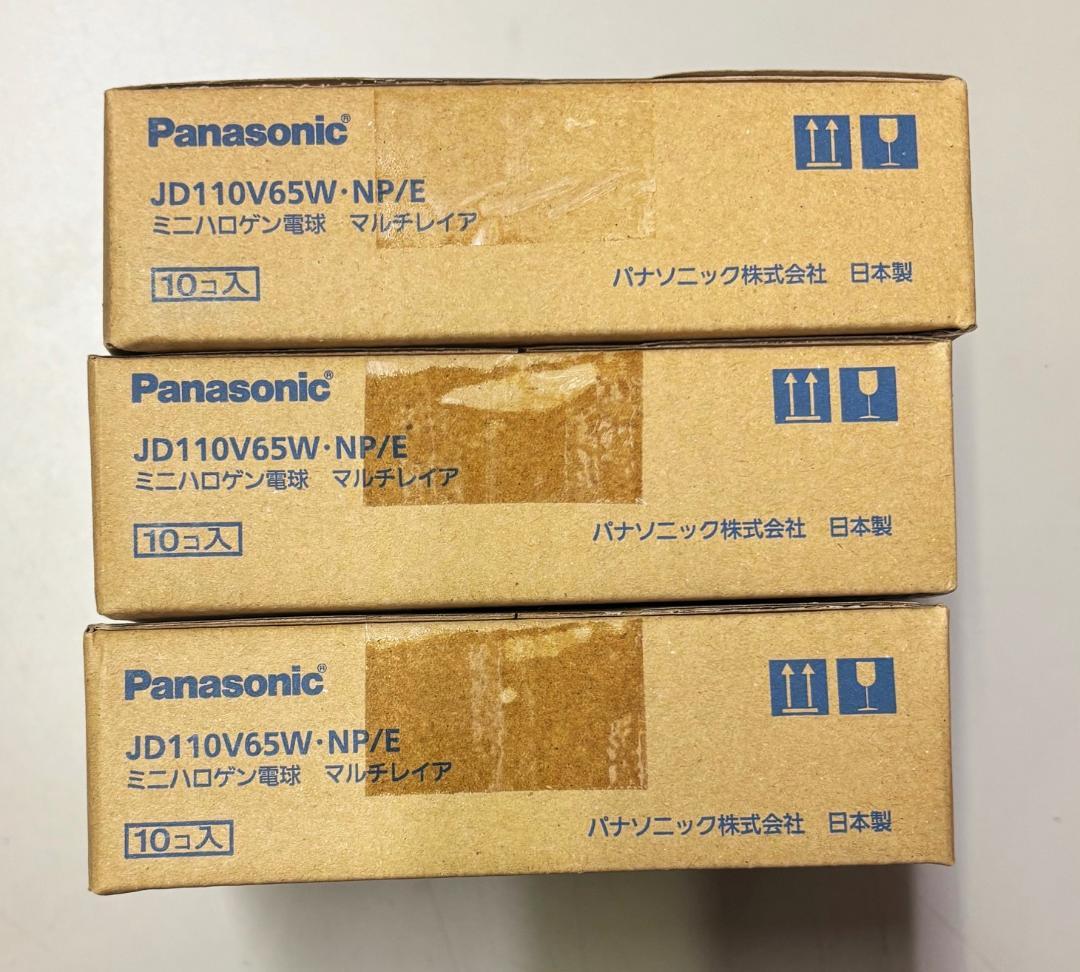 Panasonic JD110V65W・NP/E ミニハロゲン電球 ３０個
