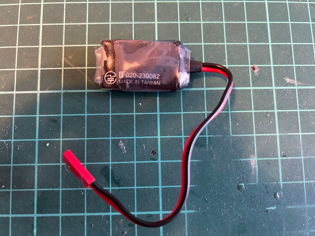 Futaba FRD-1 LED リモートID