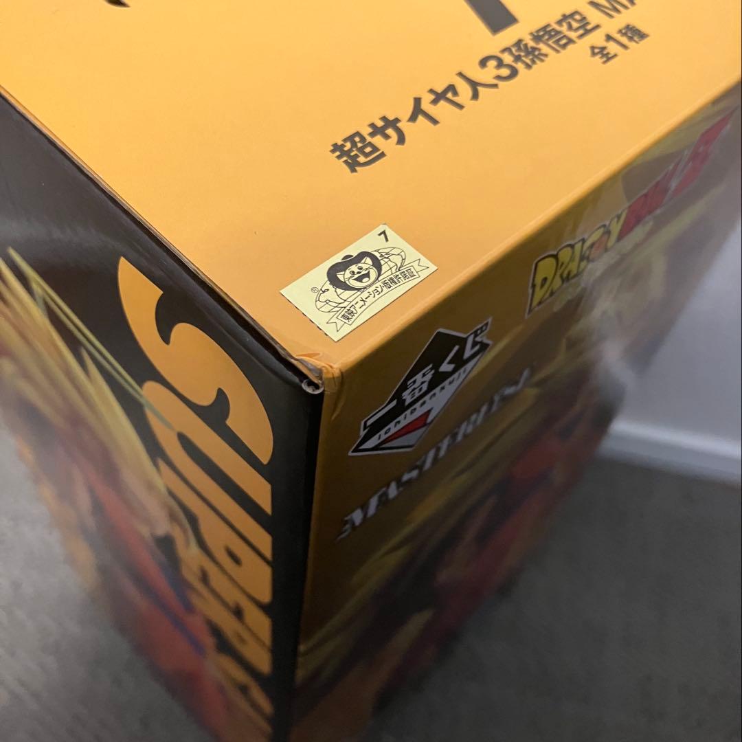 【匿名配送】一番くじ ドラゴンボール A賞 超サイヤ人3 孫悟空
