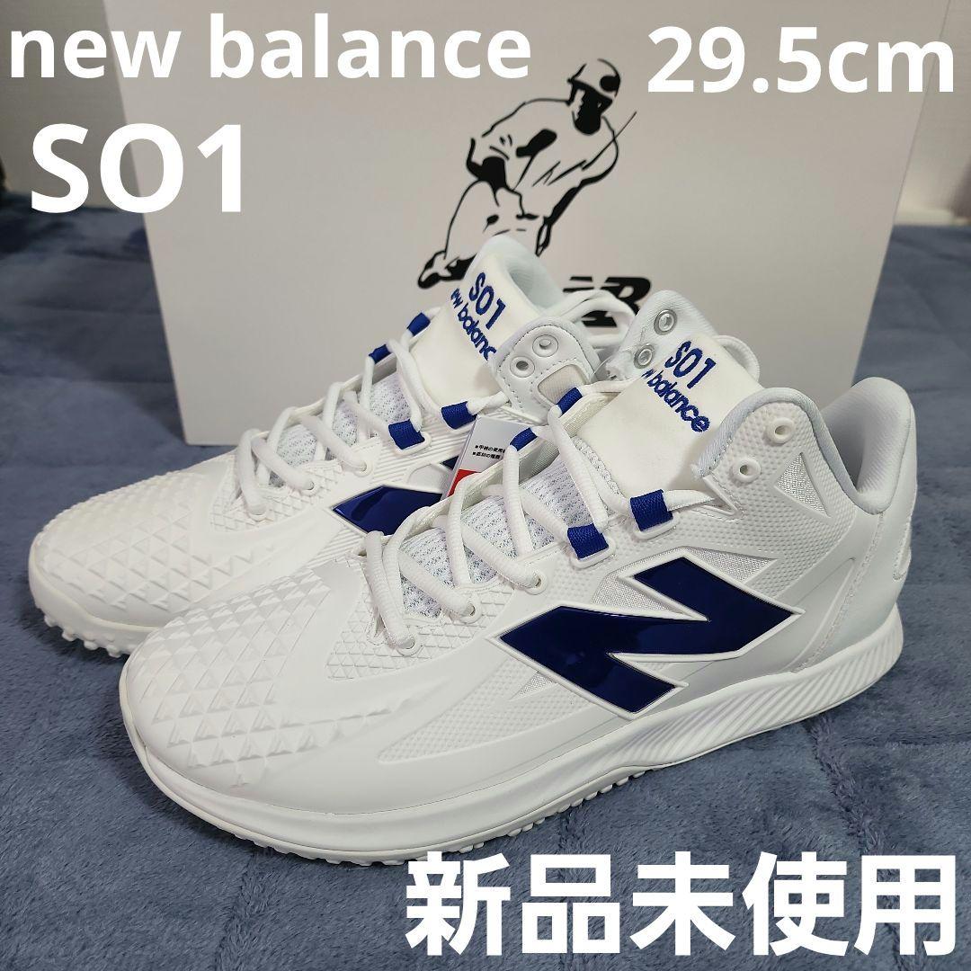 ニューバランス　new balance　SO1　白×ドジャーブルー　大谷翔平