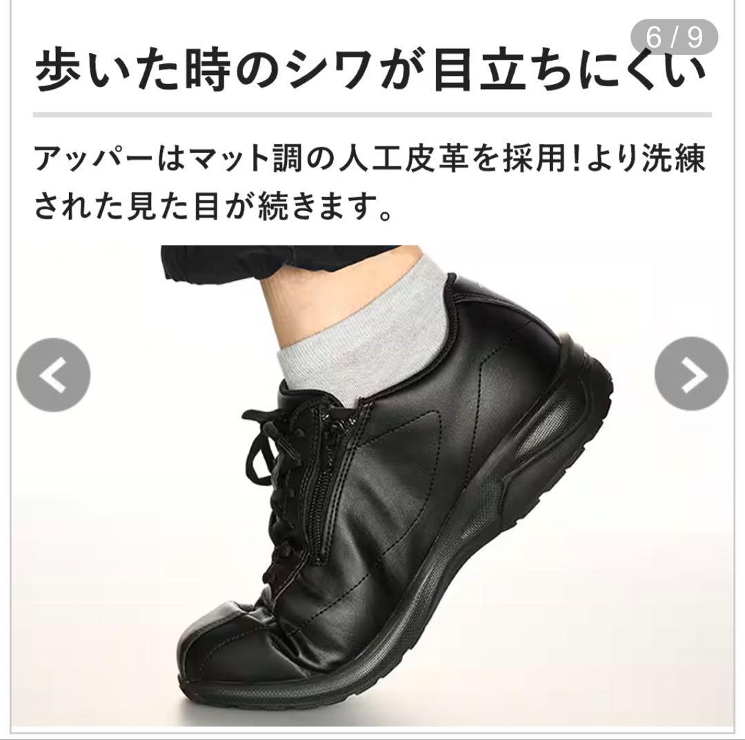 Mizuno ウォーキングシューズ　23.5 /4E ブラック レディース