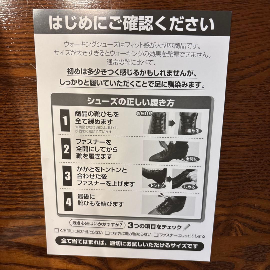 Mizuno ウォーキングシューズ　23.5 /4E ブラック レディース