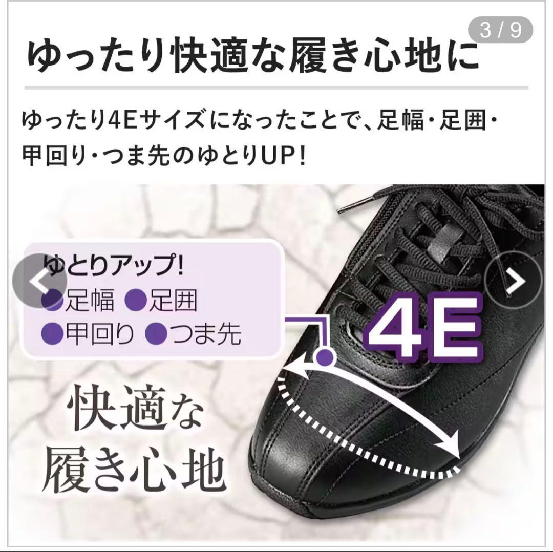 Mizuno ウォーキングシューズ　23.5 /4E ブラック レディース