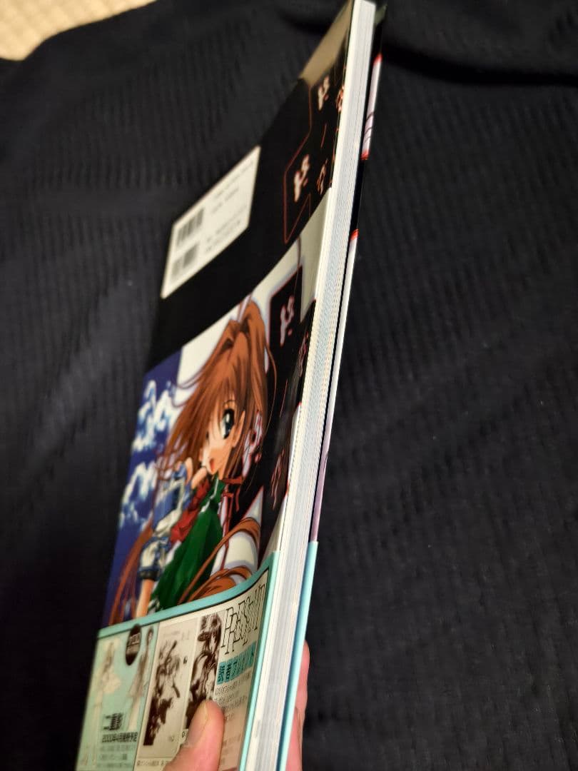 終ノ空 CG&原画集　ケロQ