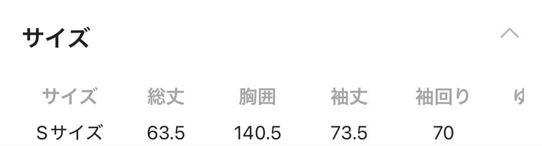 アパートバイローリーズ　キャンディースリーブショートトレンチコート