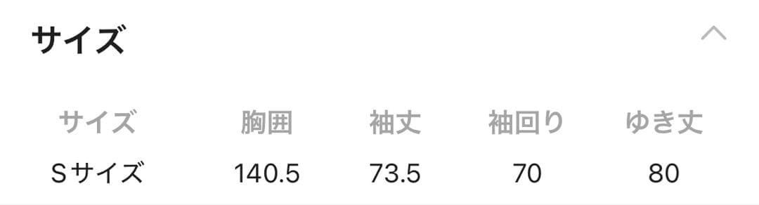 アパートバイローリーズ　キャンディースリーブショートトレンチコート