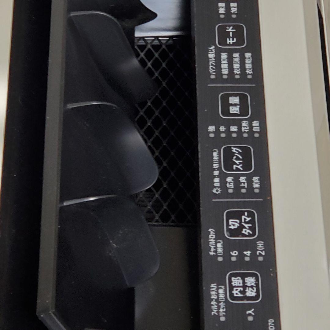 SHARP KC-HD70-W 除加湿空気清浄機 シャープ プラズマクラスター