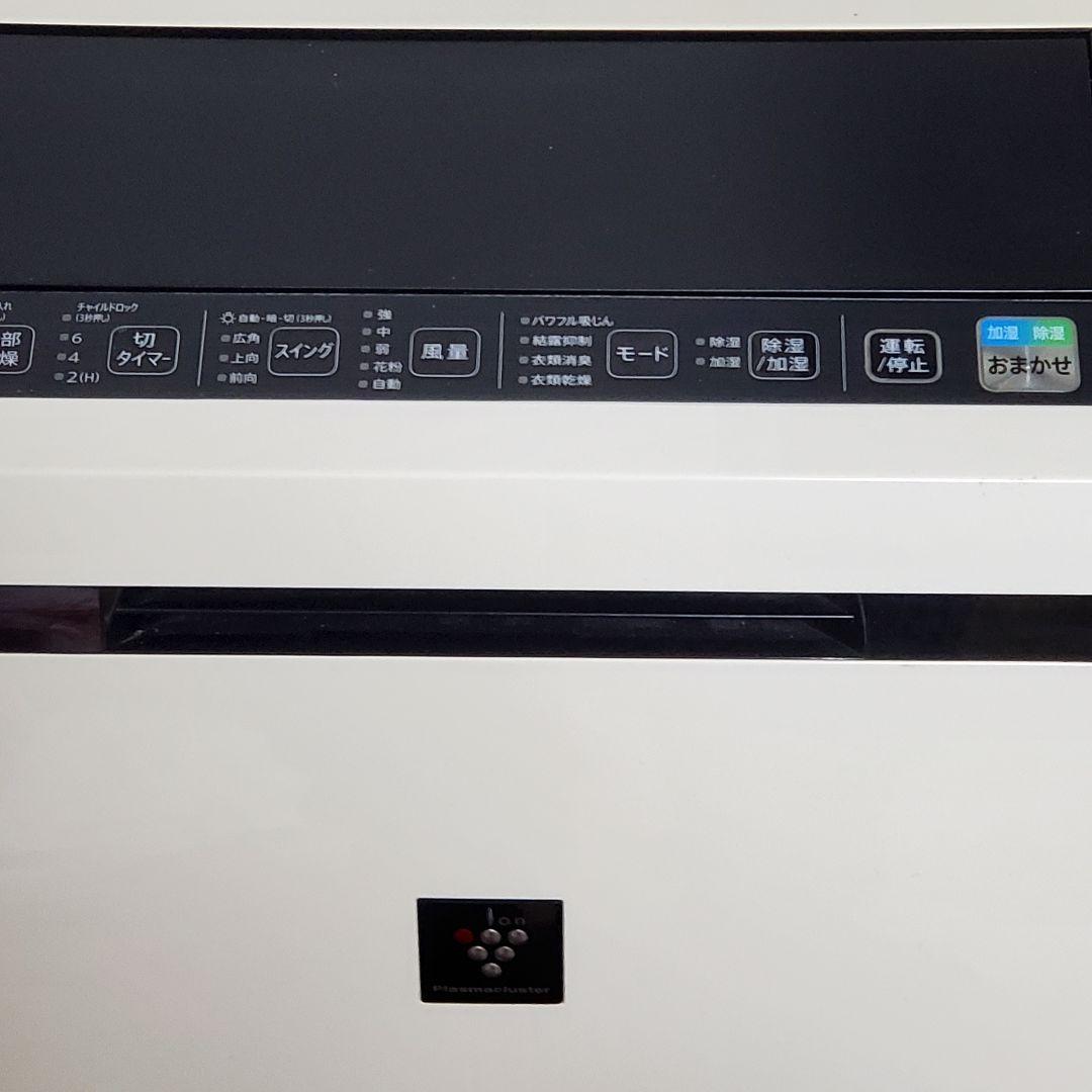 SHARP KC-HD70-W 除加湿空気清浄機 シャープ プラズマクラスター