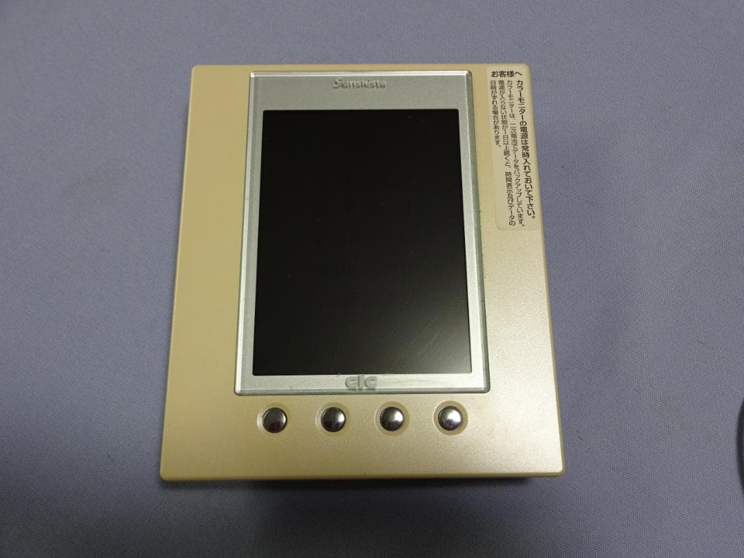 Z*o様 ★初期化済★ カラーモニター表示器 SANYO STK-RCS-PCM