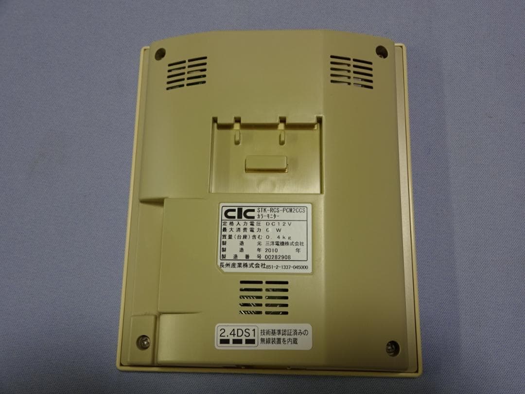Z*o様 ★初期化済★ カラーモニター表示器 SANYO STK-RCS-PCM