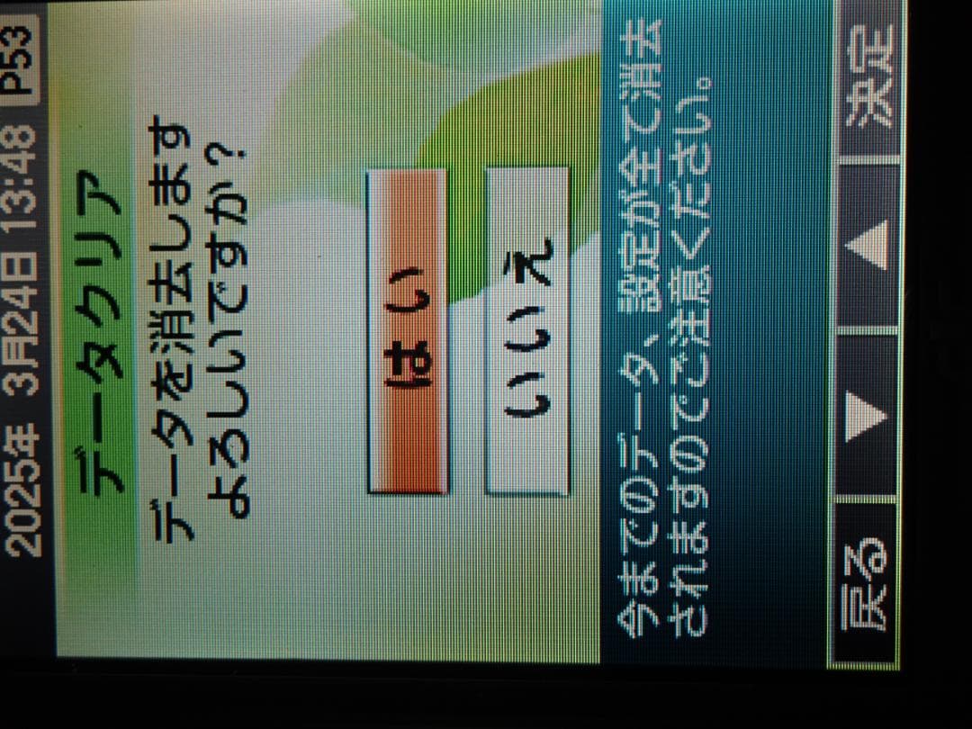 Z*o様 ★初期化済★ カラーモニター表示器 SANYO STK-RCS-PCM