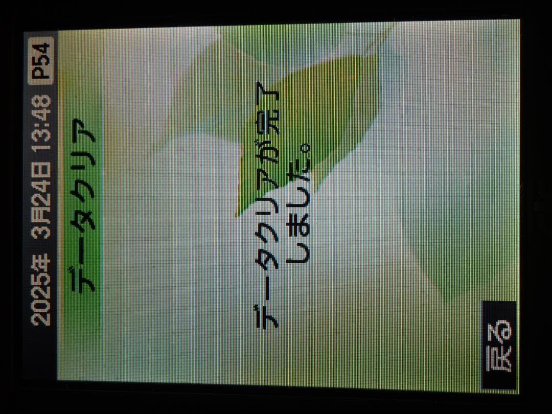 Z*o様 ★初期化済★ カラーモニター表示器 SANYO STK-RCS-PCM