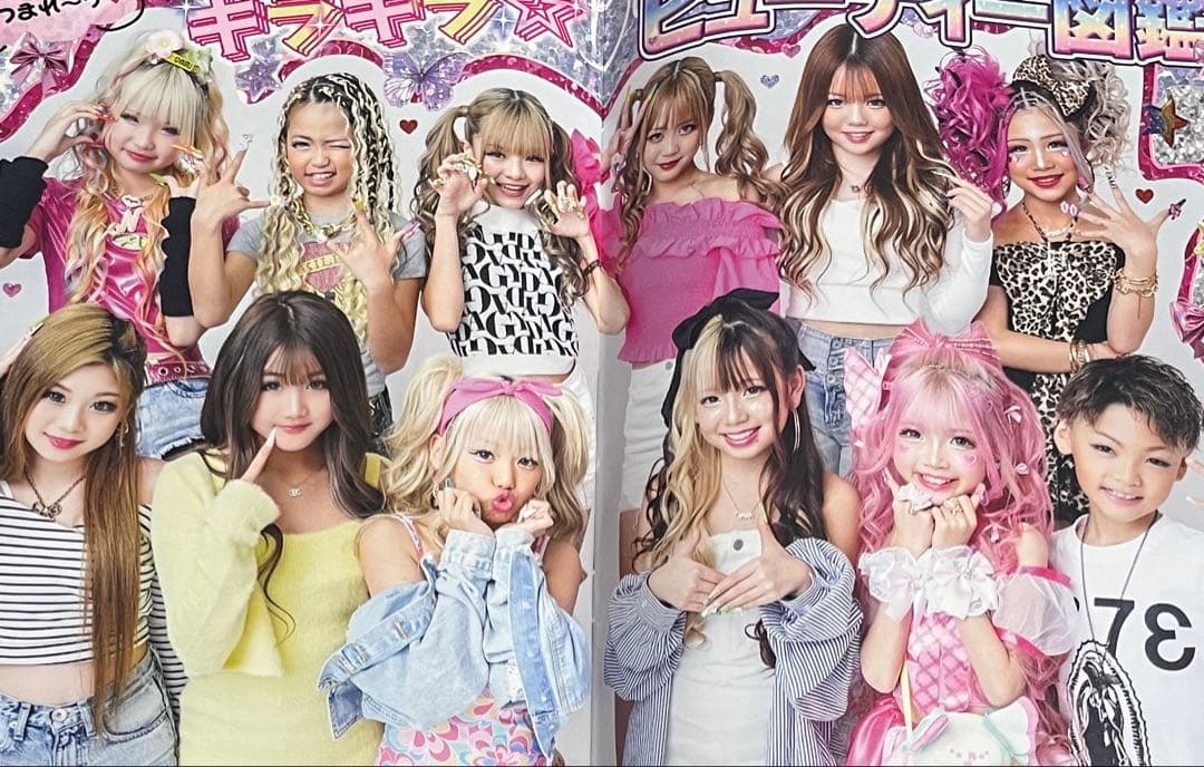 KOGYARU コギャル 2冊セット 創刊号 ファッション誌 ギャル 雑誌