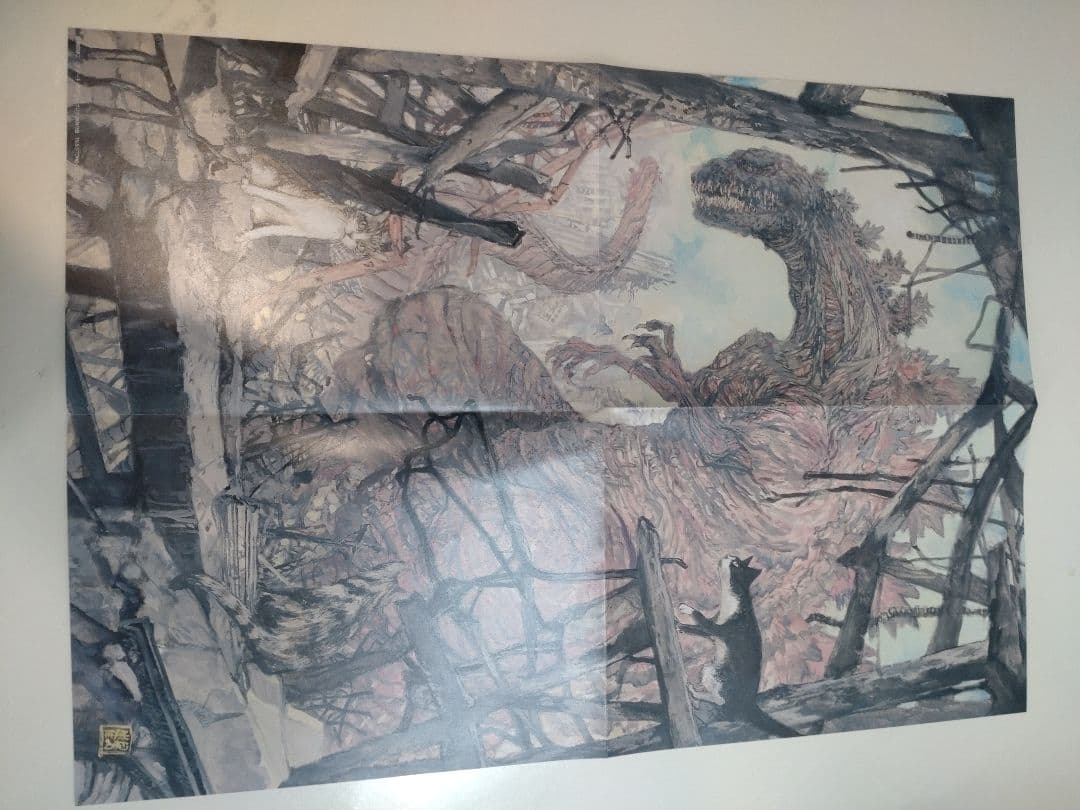 ジ・アート・オブ・シン・ゴジラ／ジアートオブシンゴジラ