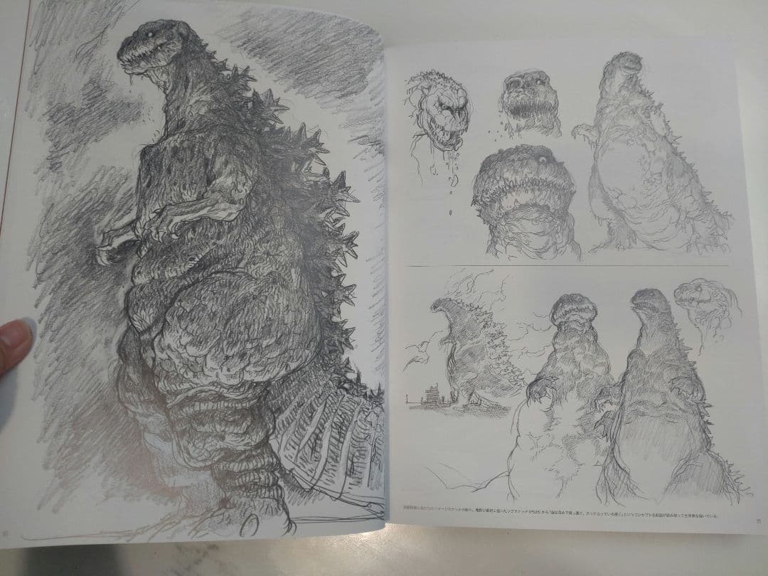 ジ・アート・オブ・シン・ゴジラ／ジアートオブシンゴジラ