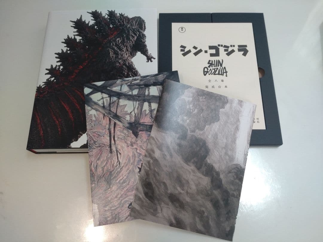 ジ・アート・オブ・シン・ゴジラ／ジアートオブシンゴジラ