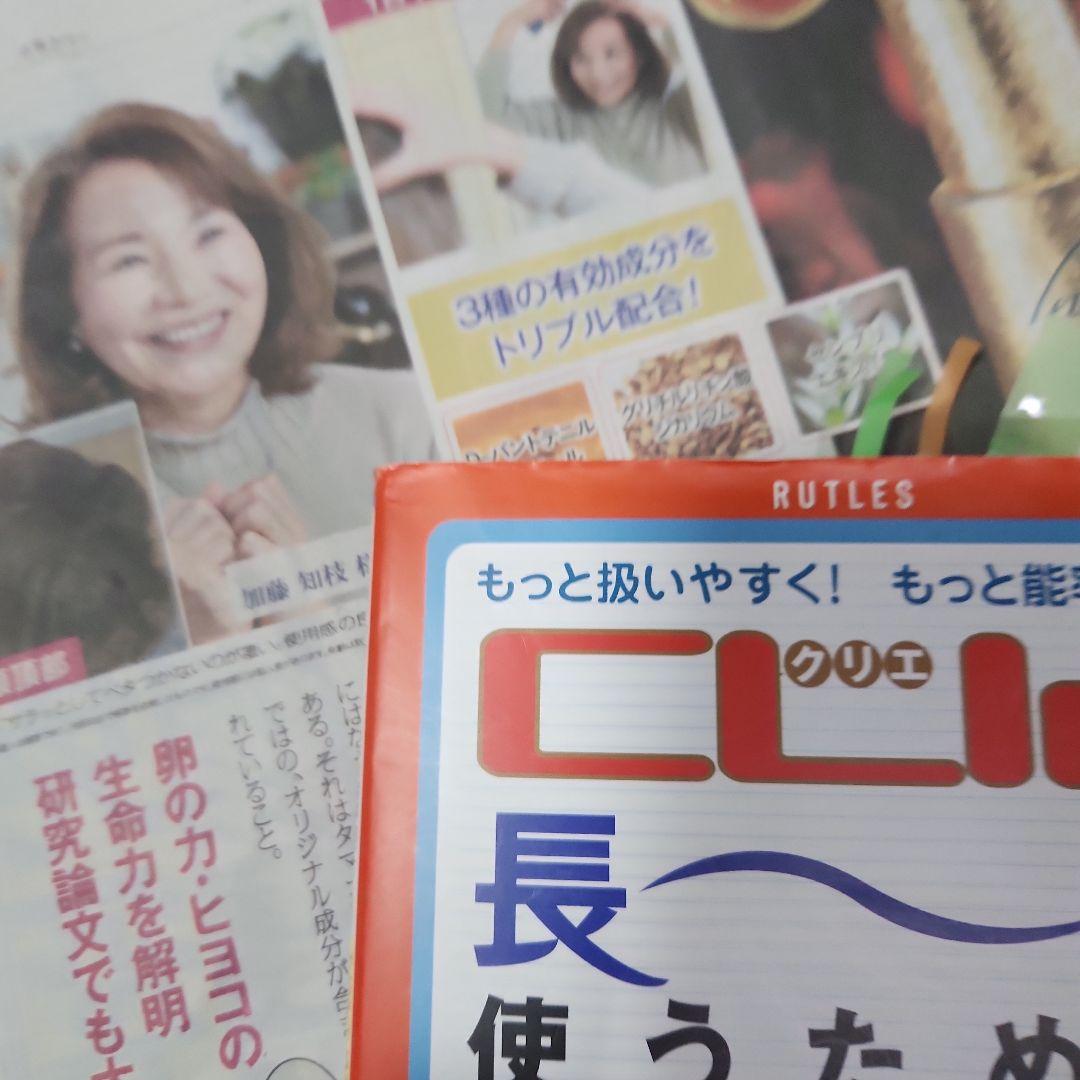 CLIeを長~く使うためのテクニックTJ25TJ37TH55NX80VU519g