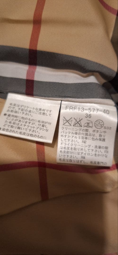 【珍】BURBERRY ブルーレーベル ファー付きトレンチコート