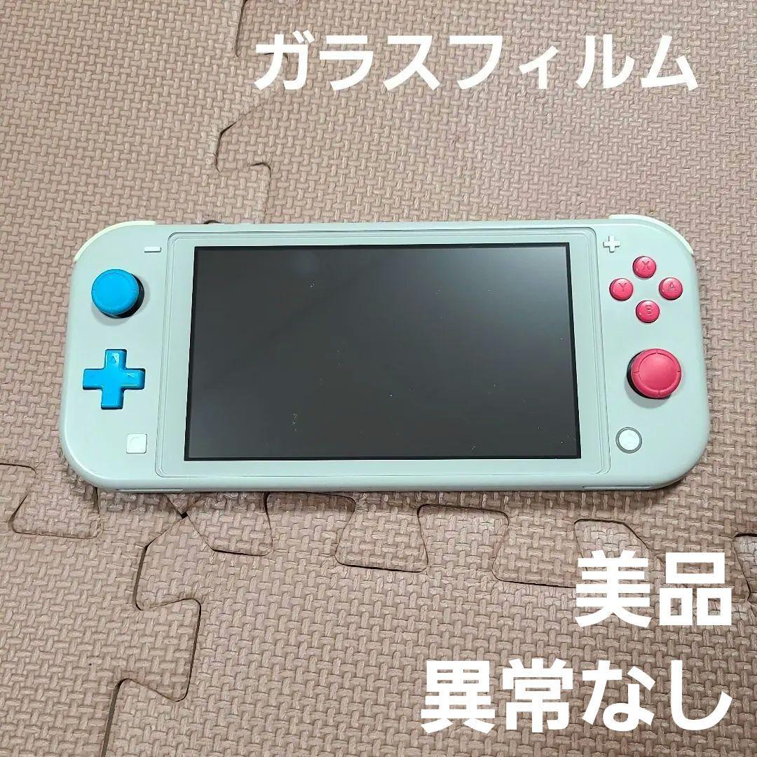 Nintendo Switch Lite ザシアン・ザマゼンタ版 7854