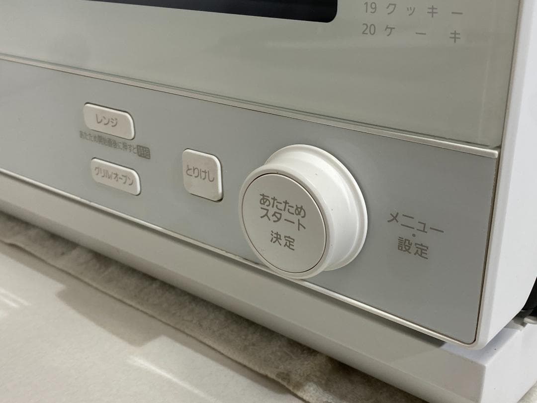 アイリスオオヤマ　オーブンレンジMO-F1808-CW 2023年製