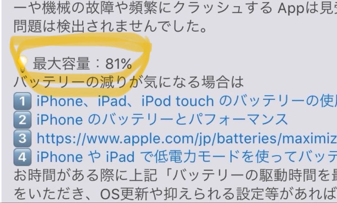 ipad pro 12.9インチ 第5世代 256GB スペースグレイ 箱なし
