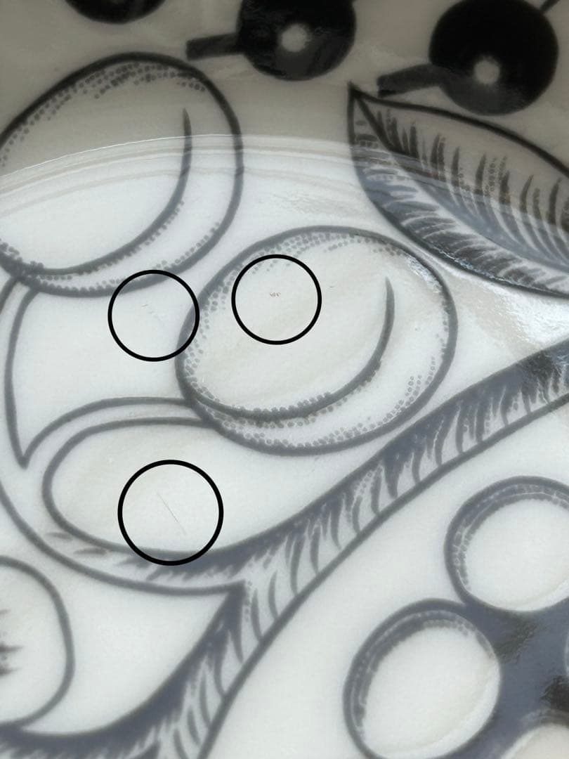 アラビア ブラックパラティッシ ボウル 旧ロゴ