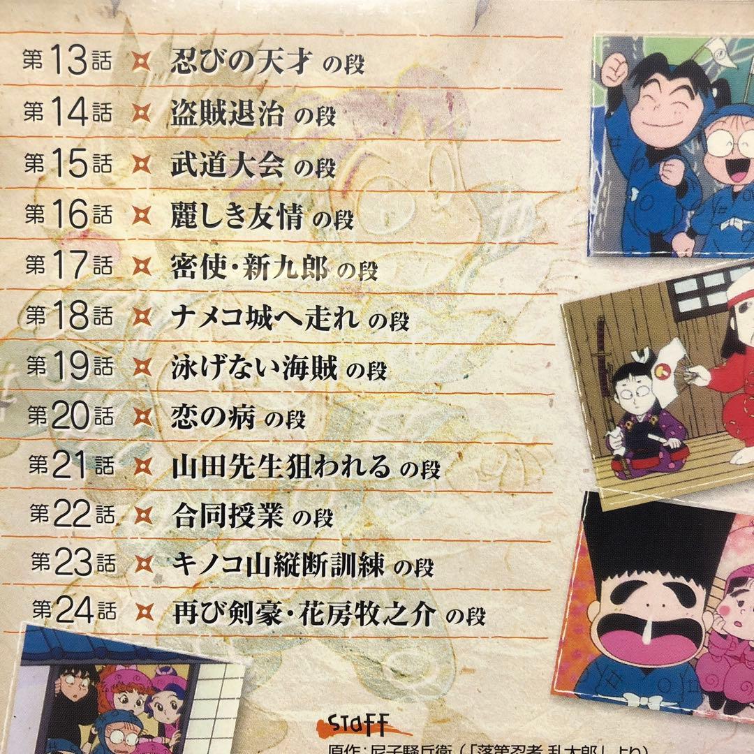 nhk 忍たま乱太郎 1期 全8巻 全巻セット dvd 初期