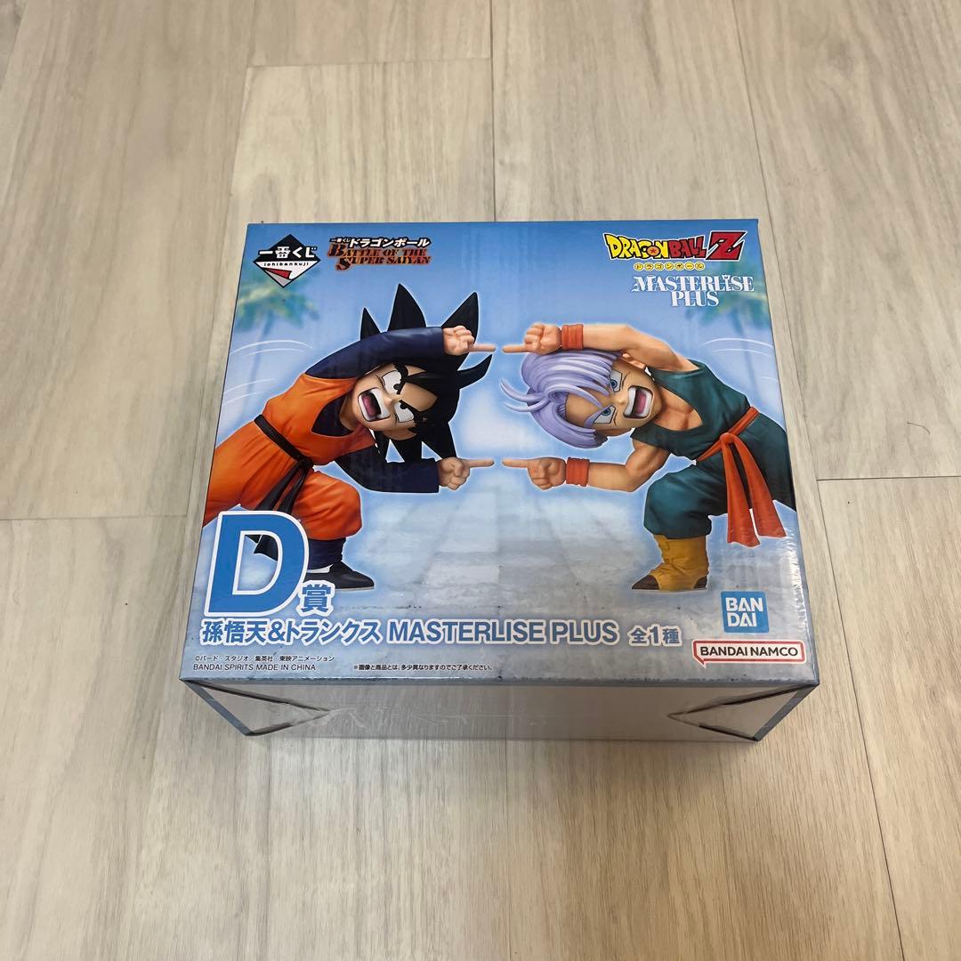 ドラゴンボール1番くじ 孫悟空 & トランクス MASTERLISE D賞