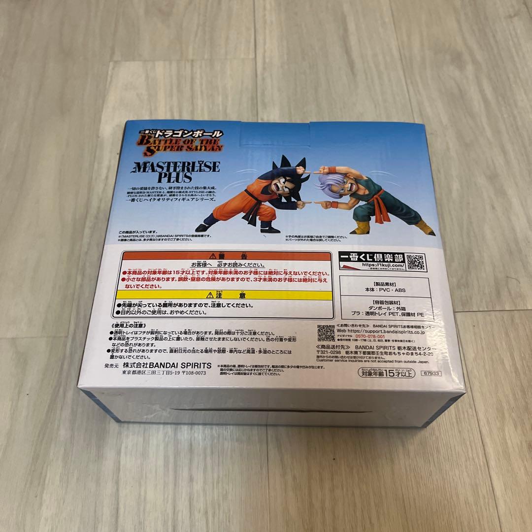 ドラゴンボール1番くじ 孫悟空 & トランクス MASTERLISE D賞
