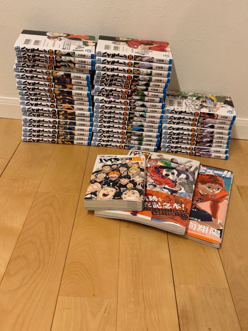 ハイキュー全巻セット　おまけ付き