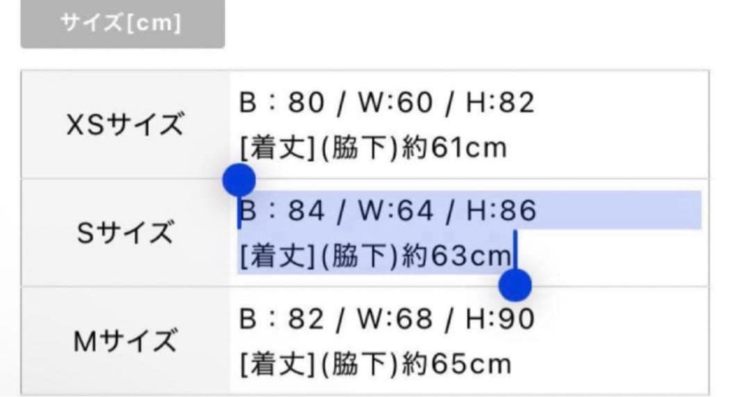 Sugar ワンショルダー チェーンデザイン ミニドレス キャバドレス IRMA