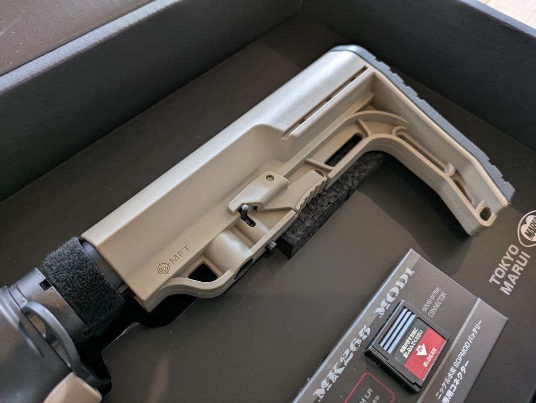 東京マルイ 次世代電動ガン MK18 mod1 サマコバモーター交換済み